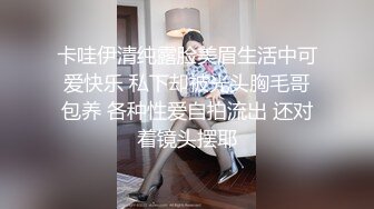 强烈推荐！高颜顶级身材一字马芭蕾舞女神【胡桃夹子】福利，裸身体操动作展示打炮一字马紫薇高潮喷水，炸裂 (9)