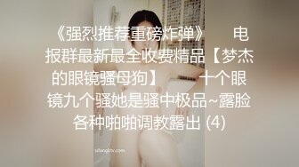 调教保险公司小美女露脸口交，后入蜜桃臀