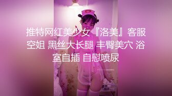 暴力调教超敏感大四反差婊疯狂抽搐上头高潮