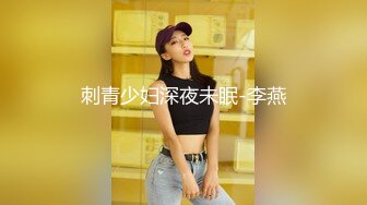 ❤️❤️小虎牙清纯甜美少女，蒙上眼睛被狠狠干，毛毛浓密骚逼，一顿猛怼水很多，骑乘位后入，各种姿势