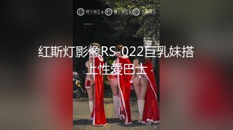 【性瘾美少女无性不欢】极品援交少女『黄芮芮』最强付费订阅 疯狂群交乱操 前裹后操 多少大屌都能搞定 (2)