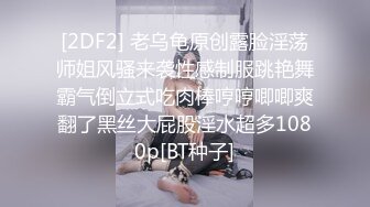 〖性感定义的突破与升华〗美乳女神狂热与爱恋