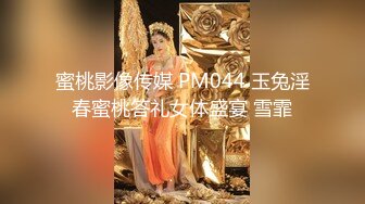 丰乳少妇沙发上白色小内内露出肥嫩鲍鱼掰开阴唇按摩棒插入喷水在操到内射1080P高清012520_965