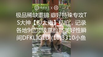 来更新性瘾小母狗继续被操02