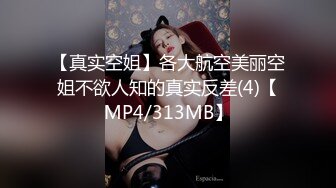 麻豆傳媒&amp;皇家華人HJ-087腥春企劃火米砂遠端遙控男優