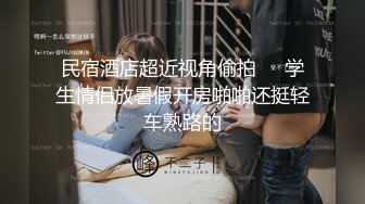 -足浴泡良达人 兄弟俩配合 重金忽悠姐妹花一夜情 首次双飞配合满分