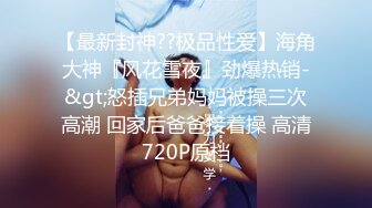 STP27490 色控传媒 PH-072 老公出差回来后的疯狂 连干3炮老婆都受不了了 VIP0600