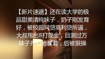 ✿千娇百媚美少女✿黑色长筒靴学生jk制服被操，性感淫纹彻底沦为大鸡巴哥哥的肉便器，少女如玉般的身体酥到骨头里1