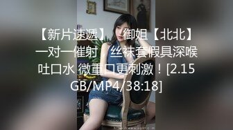 后入抛妇产同事，最喜欢这个视角