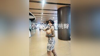 新约少妇