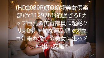 2023万众瞩目网红露出调教天花板【J神】私拍第十弹~粉屄女神露出群P双洞各种无底线玩弄 (11)