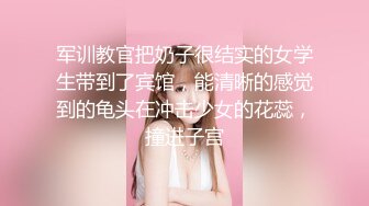 汐汐 性感黑色服饰搭配短裙 凹凸别致妩媚姿态娇柔动人 性感身材一览无遗