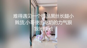 STP30027 國產AV 麻豆傳媒 RS023 禁忌遊戲 暗黑性樂園 AV2 性愛篇 吊縛體驗SM性奴養成 宋南伊