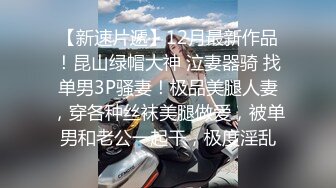 两个性感漂亮姐妹双飞大战换着来轮流无套被干超淫荡尤