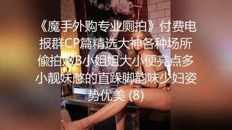 私人订制 陆萱萱 性感学生制服 柔美的身姿妖艳动人 样貌多姿撩人心怀