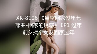 色控传媒 PH-125《超沉浸性爱》女神❤️佳芯