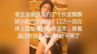 坐标北京，极品白富美人妻【IManMan777】望京街深夜露出，约单男3P，肤白貌美的尤物难得