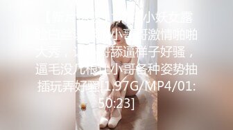 8/9最新 难得一遇白虎小嫩穴看着这么嫩的妹子直流口水VIP1196