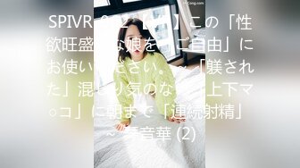 超屈辱！公司出差，老婆成了大家的玩物。美咲佳奈