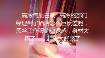 ★☆极品流出☆★【小清新萌妹】✨脱下白色纯欲小内裤 露出粉嫩无毛可爱白虎小嫩穴 被大鸡巴哥哥疯狂冲刺，太爽了～好刺激呀～他非要拍摄