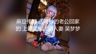 【最新极品❤️性爱流出】极品美女与男友啪啪被流出 女主超美 身材很好 沙发倒插怼着爆操真会玩 完美露脸 高清1080P版