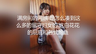 《百度云泄密》单位聚会美女同事被灌醉带回酒店各种玩弄她的大肥鲍 (6)