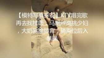 麻豆传媒 MDX0134 双重身份色欲开发 色诱精英男子猛操上位