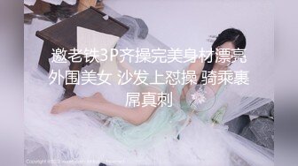 邀老铁3P齐操完美身材漂亮外围美女 沙发上怼操 骑乘裹屌真刺