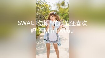 青春JK白袜少女软萌软萌的妹子 掀起JK短裙后后入小屁屁，小学妹穿JK服总是那么诱人！叫起来还是个小夹子 (1)