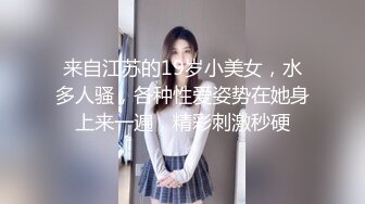 淫语不断，骚货99前女友