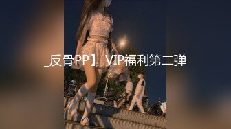  2023-04-14 香蕉秀XJX-0108出轨的新娘后入蜜桃臀