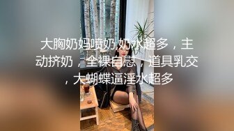 迷翻新来的美女实习生带回酒店换上白丝各种姿势玩 (3)