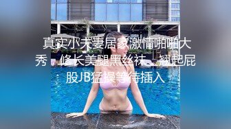  台湾情侣自拍  小伙约炮爆乳女同事 这身材绝了 干一炮绝对值