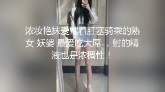 蓝衣新人妹妹！被两男随意调教！修长美腿白丝袜，震动乳夹玉米插穴，无毛骚逼特写，骑乘位被胖子草