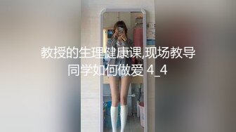 【极品女神高端性爱】天府超女神『LuckyQL77』推特极品淫妻首次大型5P淫乱派对 AV级现场