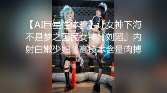 【新片速遞】❤️❤️【李素素】身材爆炸，黑丝苗条 大长腿 毛毛稀疏 少女被无套啪啪内射 [2.91GB/MP4/09:30:00]