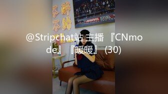 STP27294 水嫩多汁粉穴小姐姐！白嫩奶子湿润小穴！黑丝美腿，翘起屁股振动棒插逼，特写一进一出骚逼很敏感 VIP0600