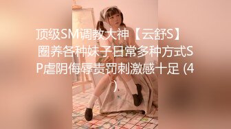 《雲盤高質㊙️泄密》熱情如火的反差大學騷妹子與男友不雅自拍流出~無套後入瘋狂進出~光屁屁二傳丟垃圾~稀缺資源值得收藏7K24012805【全網推薦】《雲盤高質㊙️泄密》熱情如火的反差大學騷妹子與男友不 (3)