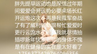 极品无毛嫩穴浪女【AVOVE】身穿总冠军23号球衣，骚得不得了嫩穴翻进翻出要崩坏了！