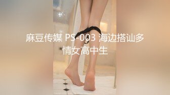 蜜桃传媒 PMC-027 年轻女教师勾引学生