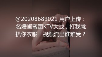 继续约外围 极品JK美少女 黑丝沙发视角 啪啪后入白皙翘臀