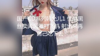 STP14004 【金莲小仙女】重庆妹子约炮友来家试用新买的润滑液，口交抠穴玩得不亦乐乎，浴室撒尿掰穴大白臀视觉冲击强