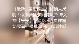 Make性专家 爆艹巨乳JK淫奴学生妹 白嫩酮体调教性爱 激臀晃乳高潮迭起 内射起飞