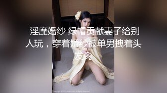 《台湾情侣泄密》公司的美女销售冠军和客户之间的秘密被曝光