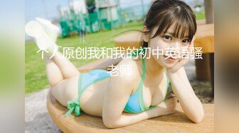 【新片速遞】电子厂办公楼女厕全景偷拍❤️几个白领御姐的肥美大鲍鱼2