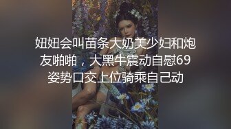 高颜青春美眉吃鸡啪啪 身材高挑 长相甜美 在家被大吊洋男友无套输出 射了一屁屁