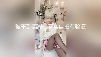 【自整理】骚母狗把屁股都坐到方向盘上了，看堂里的老司机还怎么开车！makenapierxoxo 【398V】 (31)