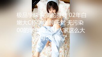 换妻界的顶流 新加坡华裔【爱玩夫妻】清纯少女第一次 交合后彻底放开了