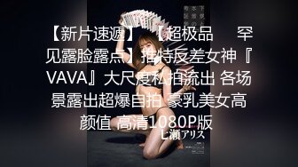 【星辰丶探】第二场，00后苗条小姐姐，美乳翘臀，纤腰后入啪啪，超清4K设备偷拍