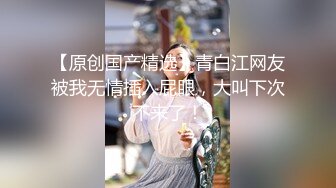 《百度云泄密》萝莉小女友和男友分手后啪啪啪视频被曝光 (3)